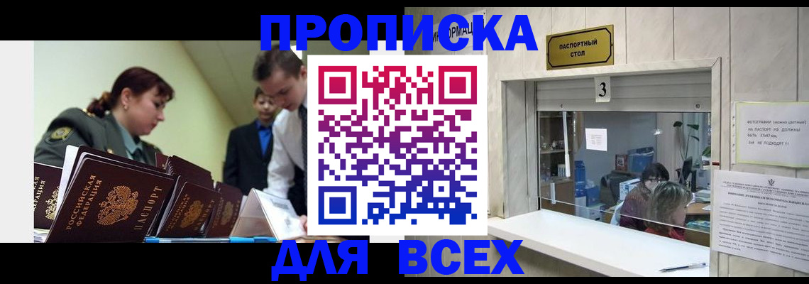 регистрация для школы в Борисоглебске