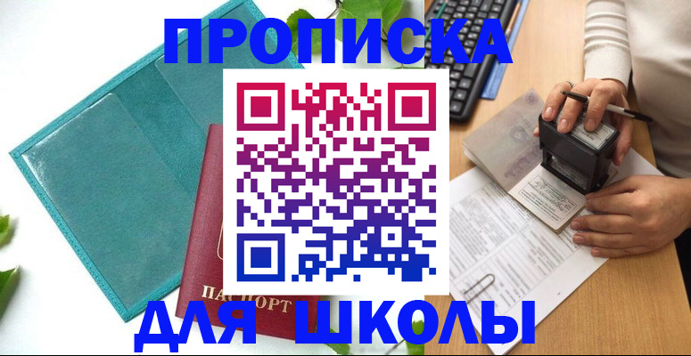 форма 3 в Борисоглебске